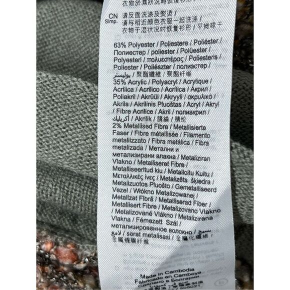 EDC Marble Autumn colored cardigan Size S Knitted Vneck - Picture 5 of 13